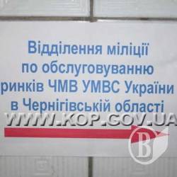 Приймальні міліції: Підприємці не соромилися говорити про проблеми Приймальні міліції: Підприємці не соромилися говорити про проблеми