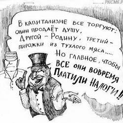 Проти директора порушено кримінальну справу – «економив» на податках Проти директора порушено кримінальну справу – «економив» на податках