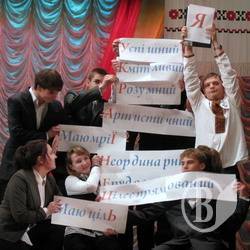 Як у Чернігові справжнього українця шукали. ФОТО Як у Чернігові справжнього українця шукали. ФОТО