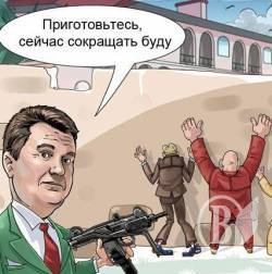 Територіальна реформа «вичистить» Україну від українців Територіальна реформа «вичистить» Україну від українців