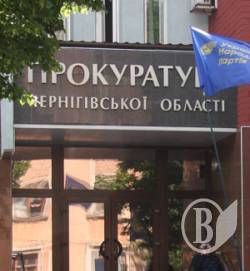 Що приховує покуратура області? або Секрет полішинеля Що приховує покуратура області? або Секрет полішинеля