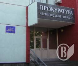 Чернігівський прокурор має два японські джипи, будинок, три квартири і кругленьку суму в банку Чернігівський прокурор має два японські джипи, будинок, три квартири і кругленьку суму в банку