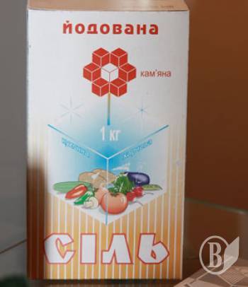 Чернігівщина на порозі ухвалення програми йодопрофілактики Чернігівщина на порозі ухвалення програми йодопрофілактики