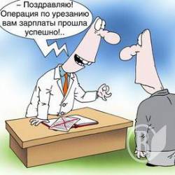 В «Укрбуд» економили на зарплаті В «Укрбуд» економили на зарплаті