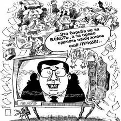 «Ляп» голови бюджетної комісії Ніжинської міськради