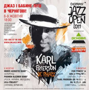  Chernihiv Jazz Open 2011.  !