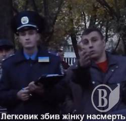 Обережно: на пішохідних переходах вбивають Обережно: на пішохідних переходах вбивають