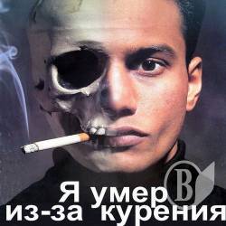 Недопалок убив 54-річного чоловіка Недопалок убив 54-річного чоловіка