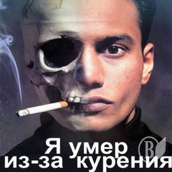 Недопалок убив 54-річного чоловіка Недопалок убив 54-річного чоловіка