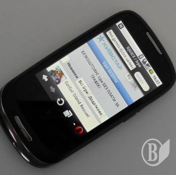  Terra   -  Android-  . 