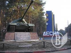 У Десні відправляють строковиків на службу