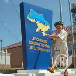 Чернігівці тепер можуть потрапити до Росії гуляючи Чернігівці тепер можуть потрапити до Росії гуляючи