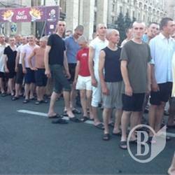 Військовослужбовці з Десни в уніформі футбольних фанатів маршували у фан-зоні? Військовослужбовці з Десни в уніформі футбольних фанатів маршували у фан-зоні?