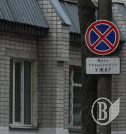  ЖЕК провів фестиваль лайна у Чернігові (фото+відео)