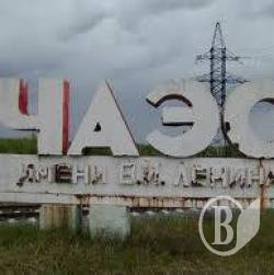 Чорнобильцям надали статуси