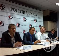 Прес-коференція у Чистій політиці: Аверченко, Кодола, Андрійченко, Поліщук Прес-коференція у Чистій політиці: Аверченко, Кодола, Андрійченко, Поліщук