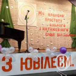 Факультет психології і соціальної роботи НДУ відсвяткував 10-річний ювілей Факультет психології і соціальної роботи НДУ відсвяткував 10-річний ювілей