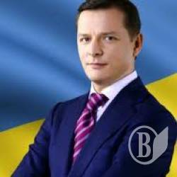 Наступає київський період Ляшковщіни Наступає київський період Ляшковщіни
