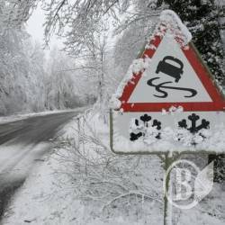Увага! Ожеледиця! Увага! Ожеледиця!