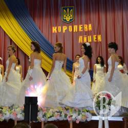 Свято краси «Королева ліцею» (фото) Свято краси «Королева ліцею» (фото)