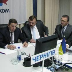 Розвиток Чернігівщини Розвиток Чернігівщини