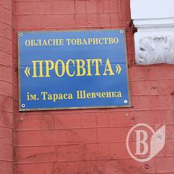 Депутат-просвітянин Аверченко про виселених бізнесменів: Терпець Просвіти увірвався