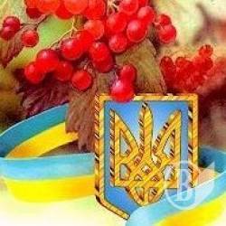 План заходів до Дня Соборності та Свободи України План заходів до Дня Соборності та Свободи України