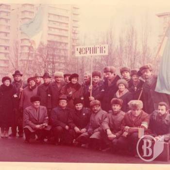 Чернігівці у «живому ланцюгу єднання» 21 січня 1990 року (фото) Чернігівці у «живому ланцюгу єднання» 21 січня 1990 року (фото)
