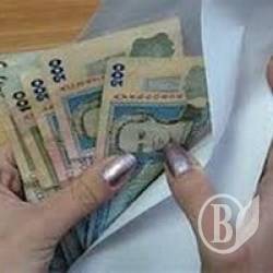 «Конвертована» оплата праці «Конвертована» оплата праці