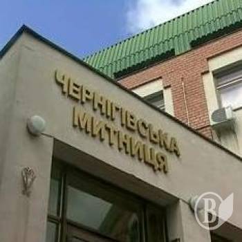 Митниця – 20 років (фото+відео) Митниця – 20 років (фото+відео)