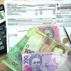 Комуналка з’їла 354 чернігівських мільйони Комуналка з’їла 354 чернігівських мільйони