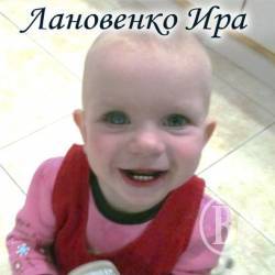 Допоможіть Іринці! (відео) Допоможіть Іринці! (відео)