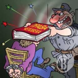 Як правильно написати про права людини (фото) Як правильно написати про права людини (фото)