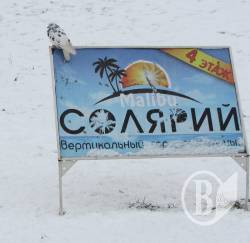 Ну його в баню ваш солярій (фотожарт)