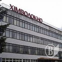 Борги «Хімволокна» перед Україною Борги «Хімволокна» перед Україною
