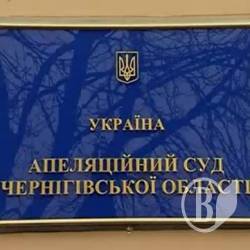 Життя Єреськів у руках Апеляційного суду (відео) Життя Єреськів у руках Апеляційного суду (відео)