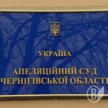 Життя Єреськів у руках Апеляційного суду (відео) Життя Єреськів у руках Апеляційного суду (відео)
