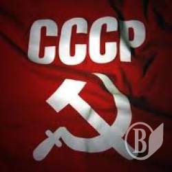 «Прощавай СРСР» (відео) «Прощавай СРСР» (відео)