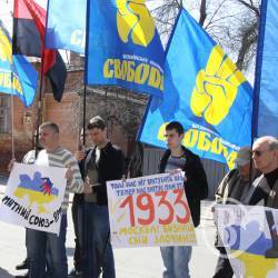 Україна не подарунок для кремлівського хана (фоторепортаж)