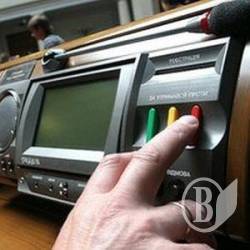 Увага! Конкурс на найкращу систему для голосування Увага! Конкурс на найкращу систему для голосування