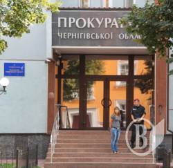 Прокурори удосконалили знання вимог законодавства у сфері земельних відносин Прокурори удосконалили знання вимог законодавства у сфері земельних відносин
