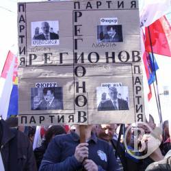Партію Регіонів образив антифашистський плакат - порушили кримінальну справу (фотофакт) Партію Регіонів образив антифашистський плакат - порушили кримінальну справу (фотофакт)