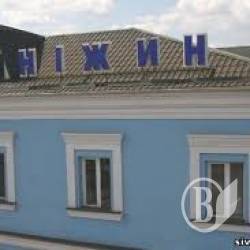 Ніжинська банда грабувала пасажирів вокзалу Ніжинська банда грабувала пасажирів вокзалу
