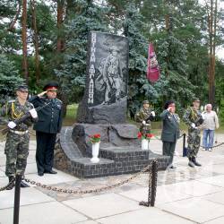Гранітний монумент для афганців (фото) Гранітний монумент для афганців (фото)