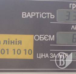 Крупна артилерія «Вест Ойл Груп» вистрілить за АЗС в Чернігові Крупна артилерія «Вест Ойл Груп» вистрілить за АЗС в Чернігові