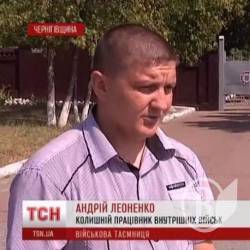 Як старшого солдата за правду звільнили Як старшого солдата за правду звільнили