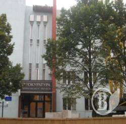 Чернігівська прокуратура готується до виборів? Чернігівська прокуратура готується до виборів?