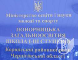 Школа, якій позаздрять і в столиці