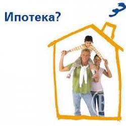 Житло з державною знижкою майже недоступне? Житло з державною знижкою майже недоступне?