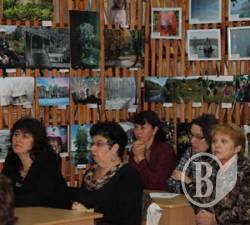 Всесвітня змова бібліотекарів Всесвітня змова бібліотекарів